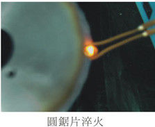 Thiết bị nóng chảy cảm ứng tần số siêu cao 1-2Mhz