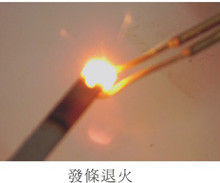 Thiết bị nóng chảy cảm ứng tần số siêu cao 1-2Mhz